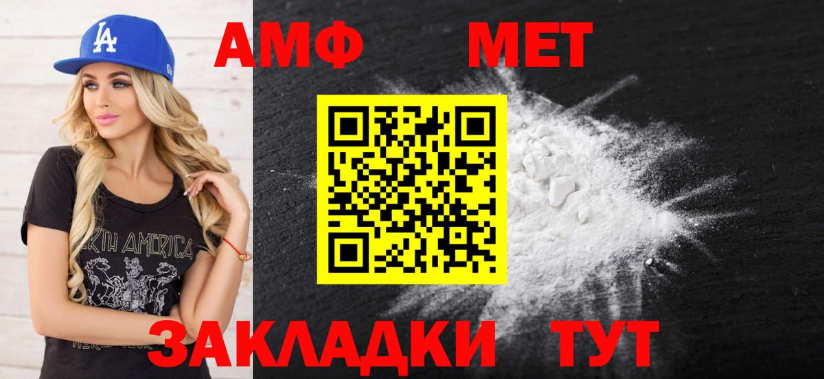 АМФ Premium  Вход с VPN  АМФ  Соликамск 