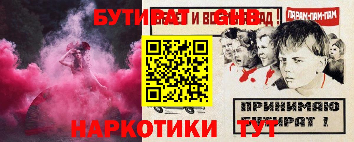 ГАШ Соликамск