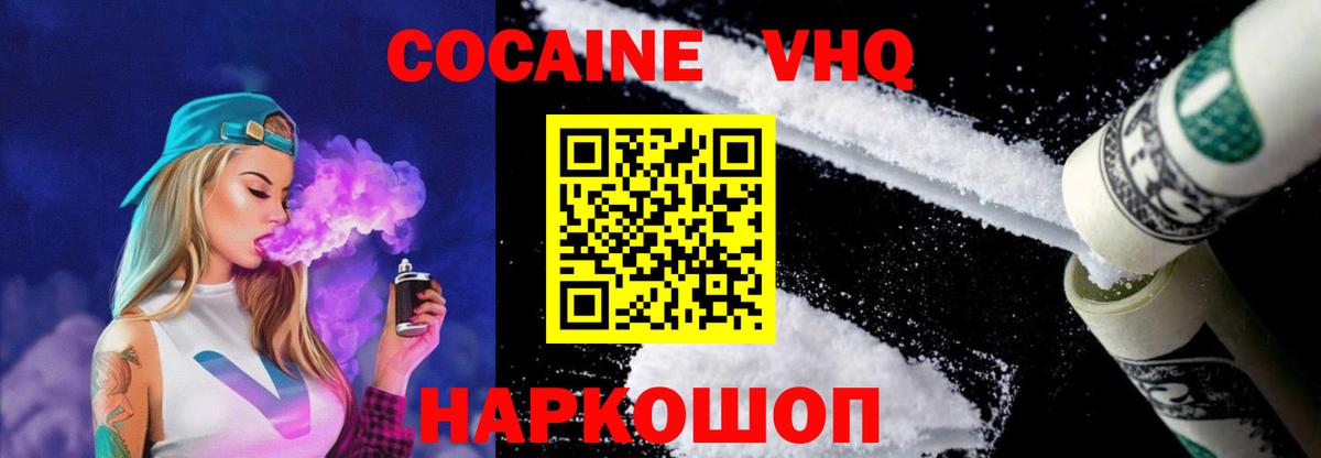 цена   Кокаин  Соликамск  Вход с VPN  Cocaine 97% 