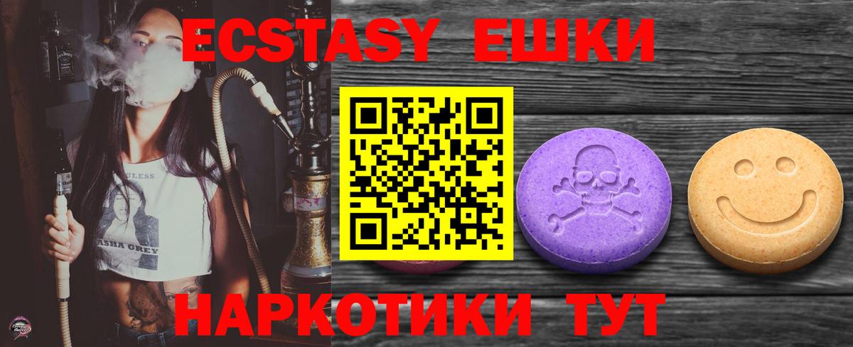 KRAKEN   shop состав  Экстази  Вход с VPN  Соликамск  Ecstasy XTC  Экстази диски 