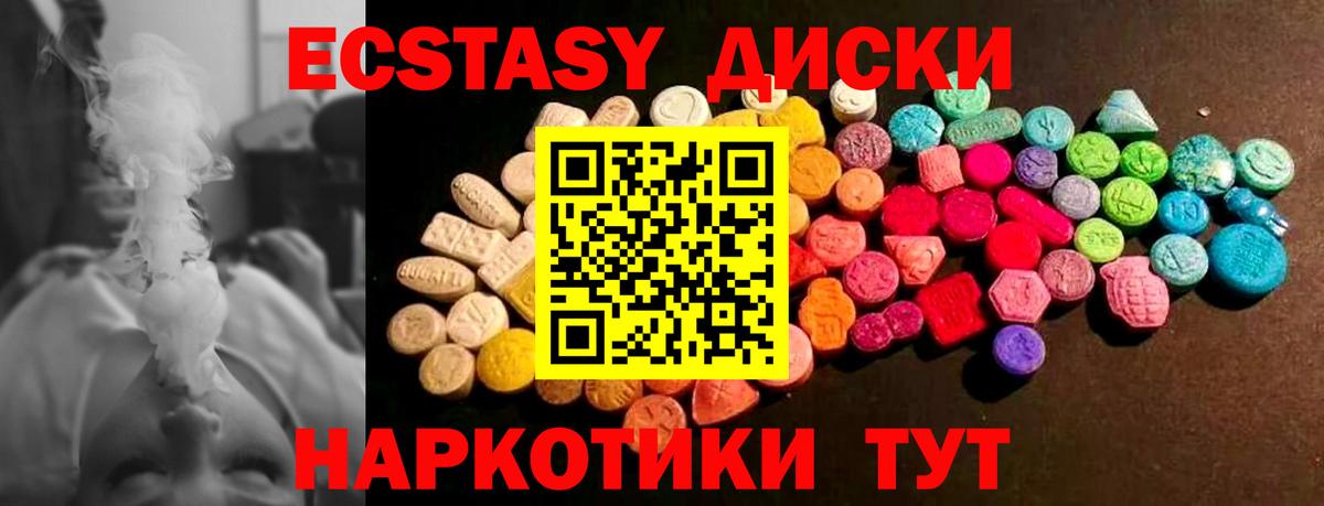 Экстази бентли Соликамск