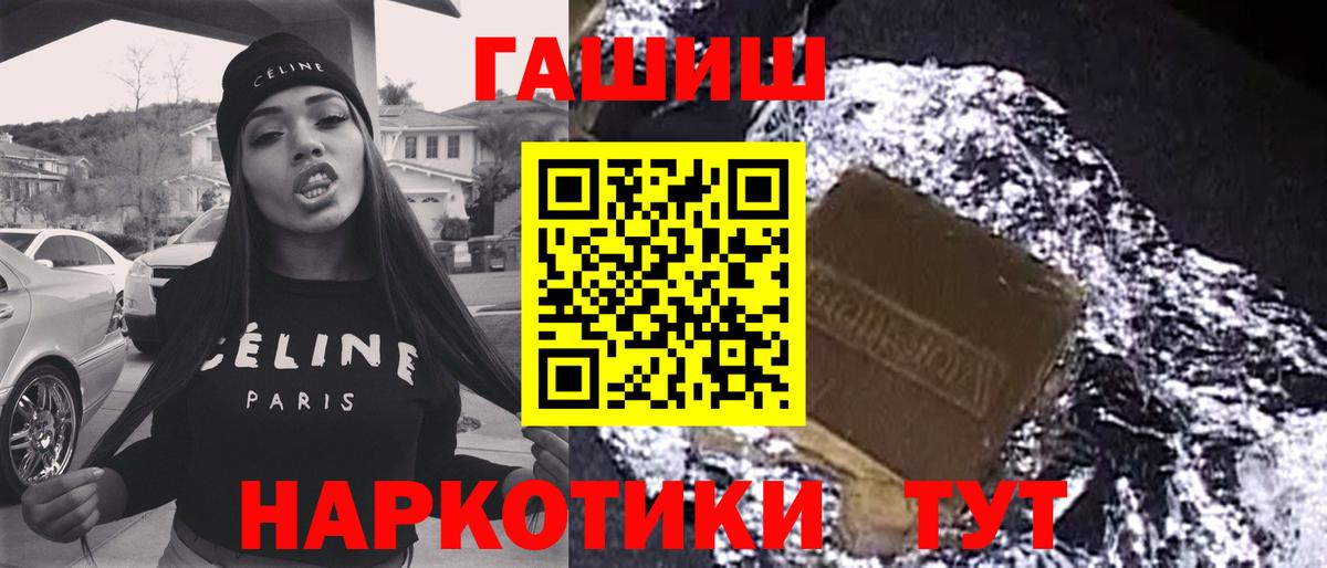 ГАШИШ  Гашиш гашик  Соликамск  Вход с VPN  ГАШИШ Cannabis 