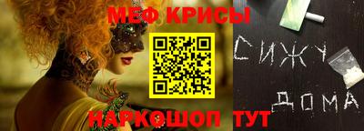 тгк Бугуруслан