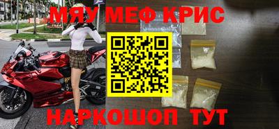 тгк Бугуруслан