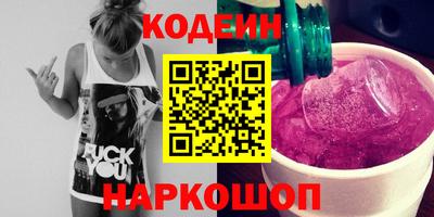 мефедрон VHQ Будённовск