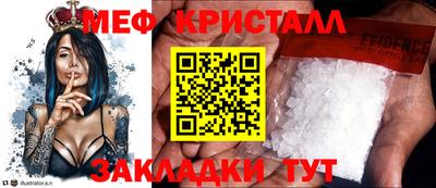 тгк Бугуруслан