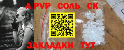 гашик Бузулук