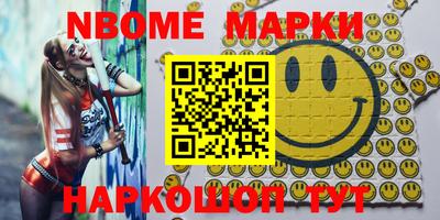 мефедрон VHQ Будённовск