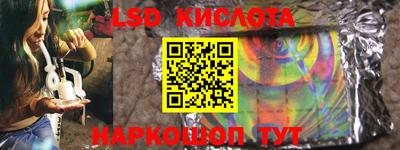 мефедрон VHQ Будённовск