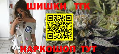 тгк Бугуруслан