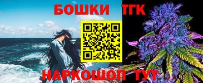 тгк Бугуруслан