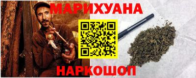 мефедрон VHQ Будённовск