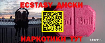 мефедрон VHQ Будённовск