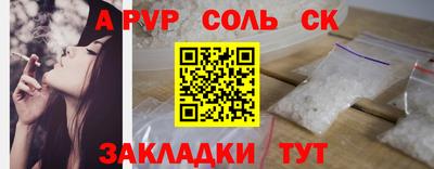 гашик Бузулук