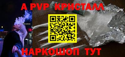 гашик Бузулук