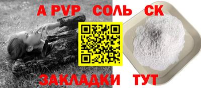 мефедрон VHQ Будённовск