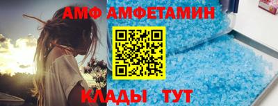 винт Жуковский