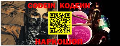 мефедрон VHQ Будённовск