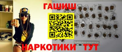 гашик Бузулук
