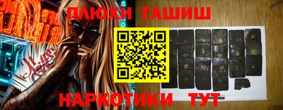 гашик Бузулук