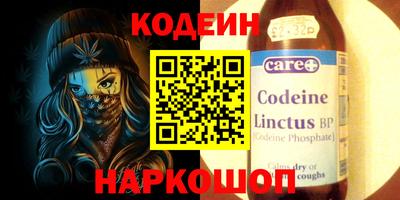 спайс Заволжье