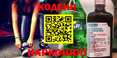 мефедрон VHQ Будённовск