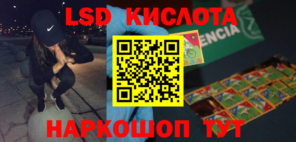 ЛСД экстази ecstasy  Вход с VPN  Лсд 25 экстази кислота  Соликамск 