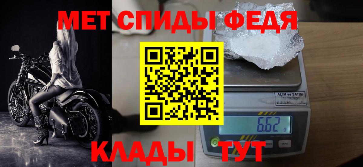 МЕТАМФЕТАМИН винт  Метамфетамин  Соликамск  Вход с VPN 