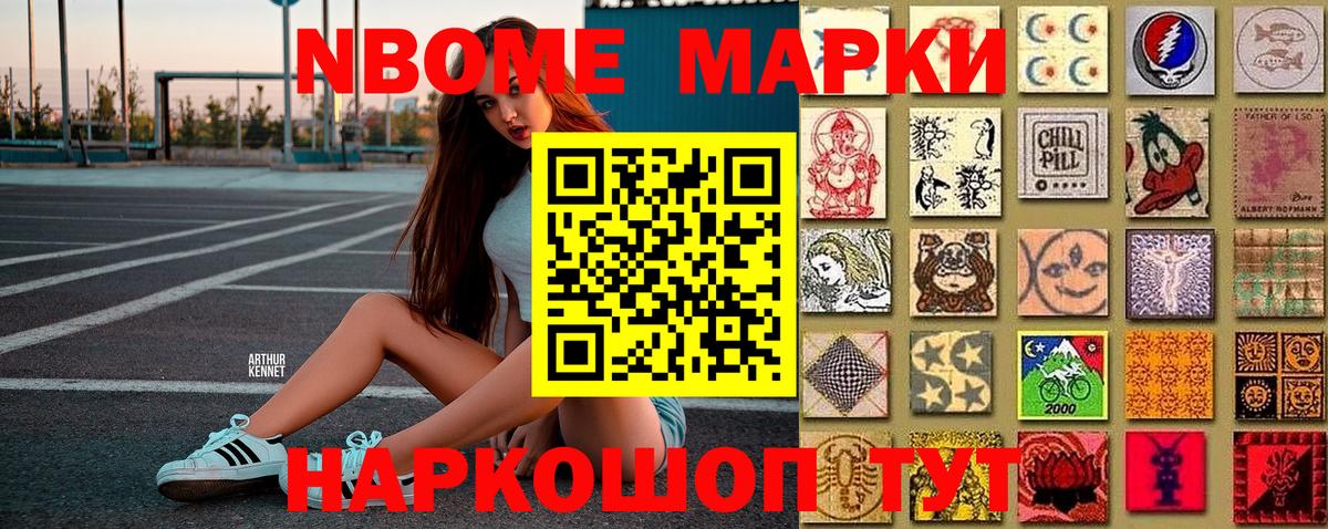 Канабис  Соликамск  Вход с VPN  ТГК  Меф МЯУ МЯУ   ГАШ 