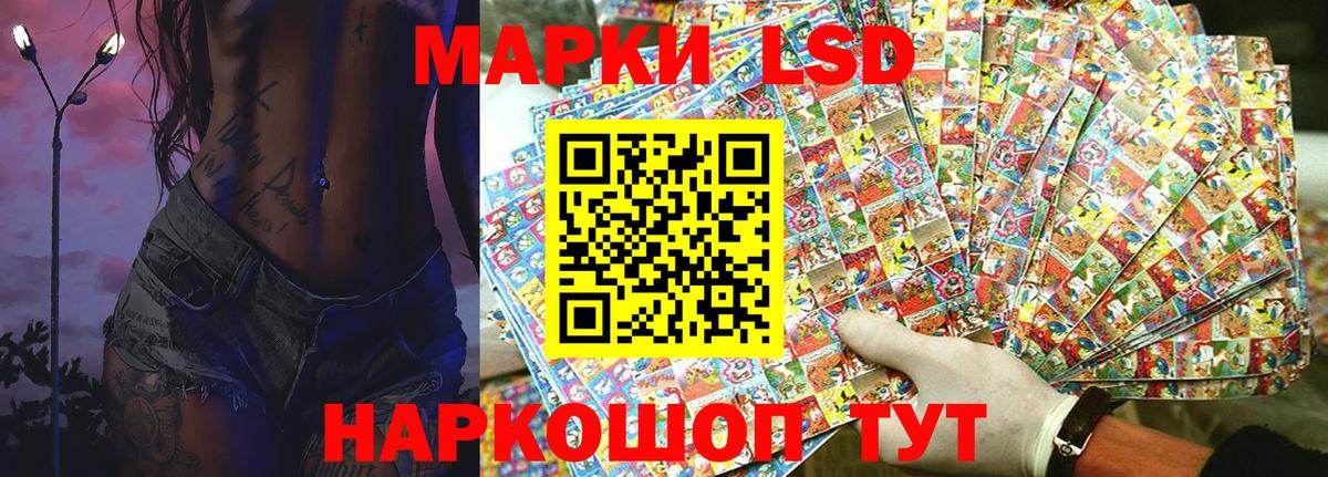 Марки 25I-NBOMe  Марки 25I-NBOMe 1,8мг  Вход с VPN  Соликамск  Марки 25I-NBOMe 1,8мг 