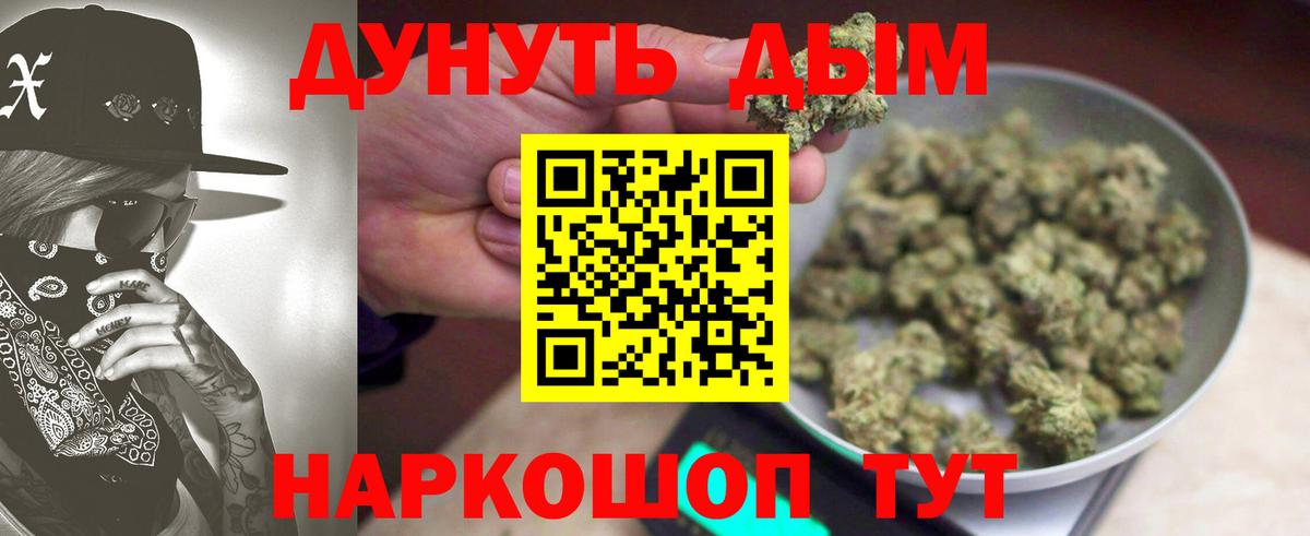 Каннабис ГИДРОПОН Соликамск