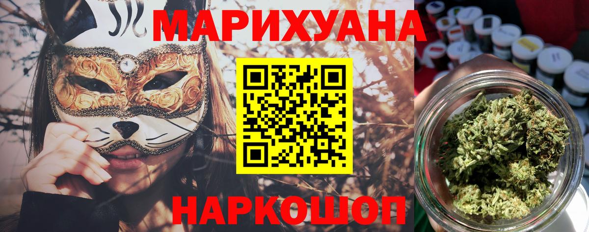 Бошки марихуана ГИДРОПОН  Шишки марихуана марихуана  Бошки Шишки Bruce Banner  Вход с VPN  Соликамск  Конопля ГИДРОПОН 